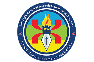 The Amazigh Amazigh Cultural Association in America